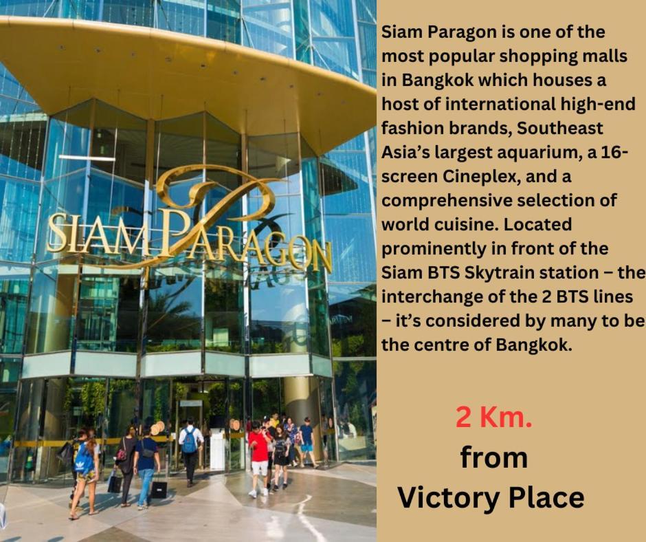 Victory Place Бангкок Екстер'єр фото