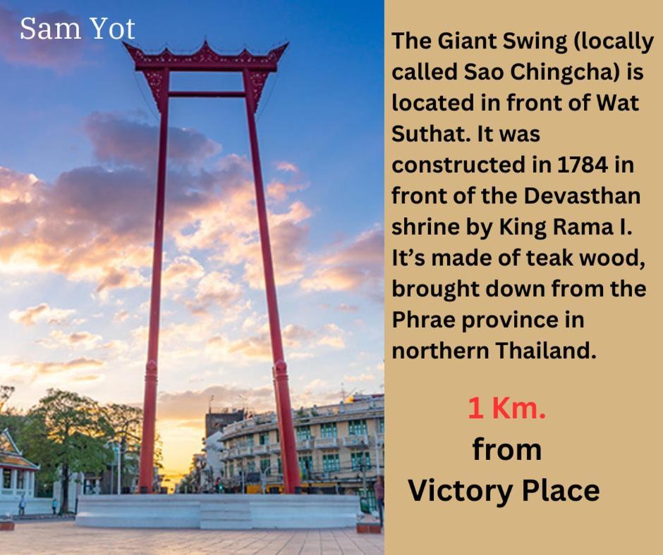 Victory Place Бангкок Екстер'єр фото