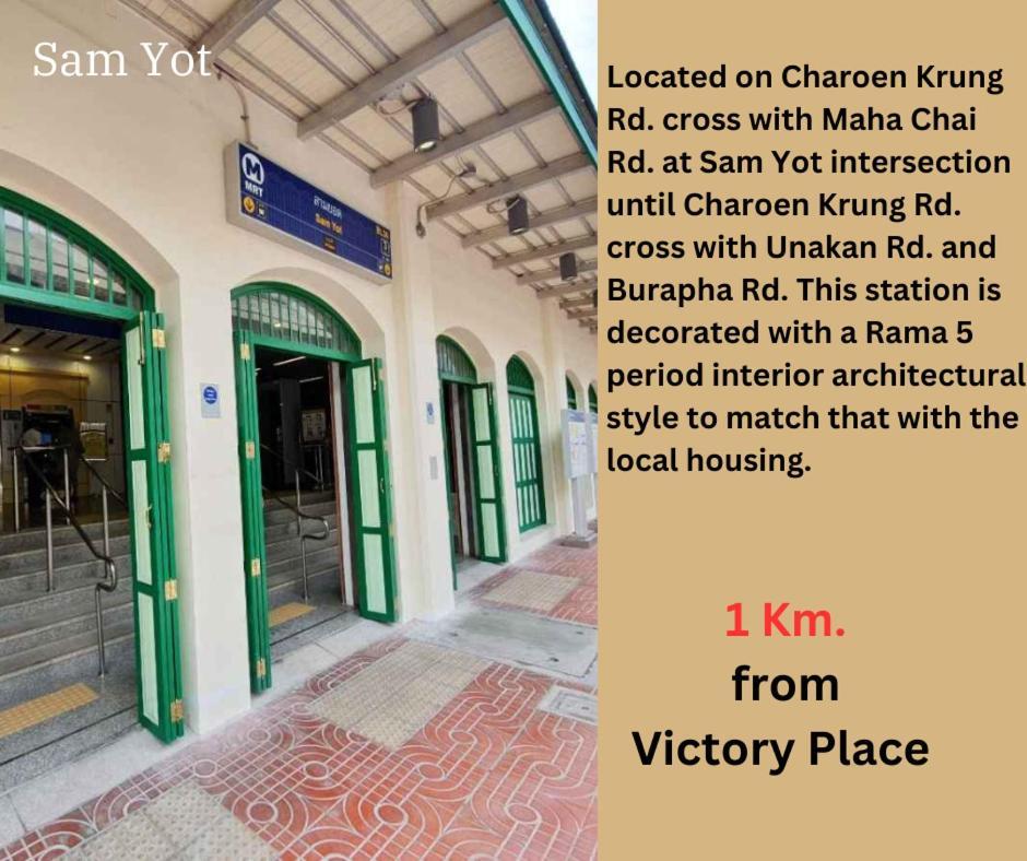 Victory Place Бангкок Екстер'єр фото